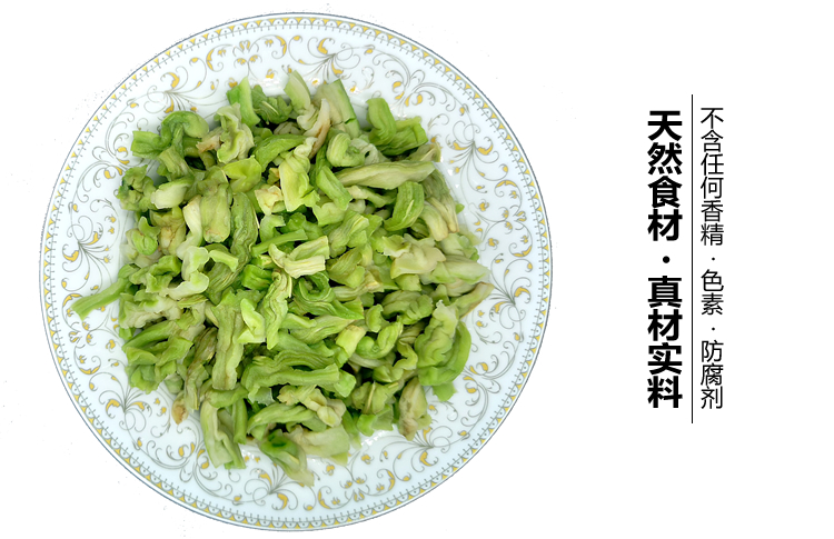 500g贡菜根新鲜苔干根苔菜根农家土特产干货脱水蔬菜青根白根