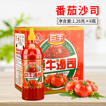 Giant Bull Tomato Sauce 1 26kg * 6 bottles Squeeze Hands Grab Pie Fries Pasta Grilled Burger Pizza Commercial