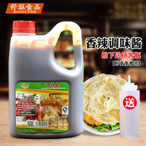 Lai Miao spicy sauce 2 1kg hand-caught cake burger sushi Barbecue Bibimbap Oden hot pot seasoning Commercial