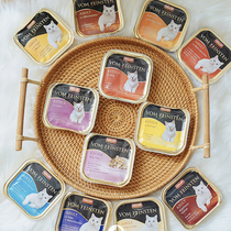 组合优惠 VOM 德国进口 成猫 幼猫 离乳奶糕湿粮主食罐头猫餐盒