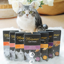 Germany Miamor Mai Ami Miami Liquid Kitten Becomes Cat Nutrition Cream Hair Cream Box 6 90g