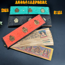 Nepal pure handmade wooden Tibetan scripture clip scripture splint manual bag clip protection scripture scripture one