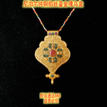 Nepal pure handmade copper gilt gilt gilt gilt box GWU box