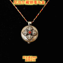 Nepal Tibetan silver ten-phase free Gawu box Gawwu box Kagwu box large diameter 3 4cm