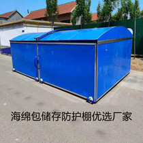 Mobile high jump sponge protective shed Sponge bag protective shed waterproof shed high jump mat storage shed high jump mat mobile shed