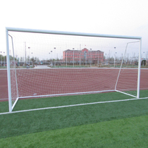 Standard game training football door frame 5 people 7 people 11 people can be moved to disassemble the youth football frame Huaxiang