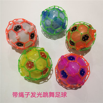 With rope football dancing ball glowing music colorful bouncing ball crazy football childrens creative toy Night Market