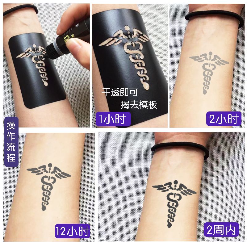 Semi-Permanent HN Tattoo Cream Hollow Template Big Picture Men and Women Letter Juice Cream Kobe Tattoo Sticker Long Lasting Waterproof