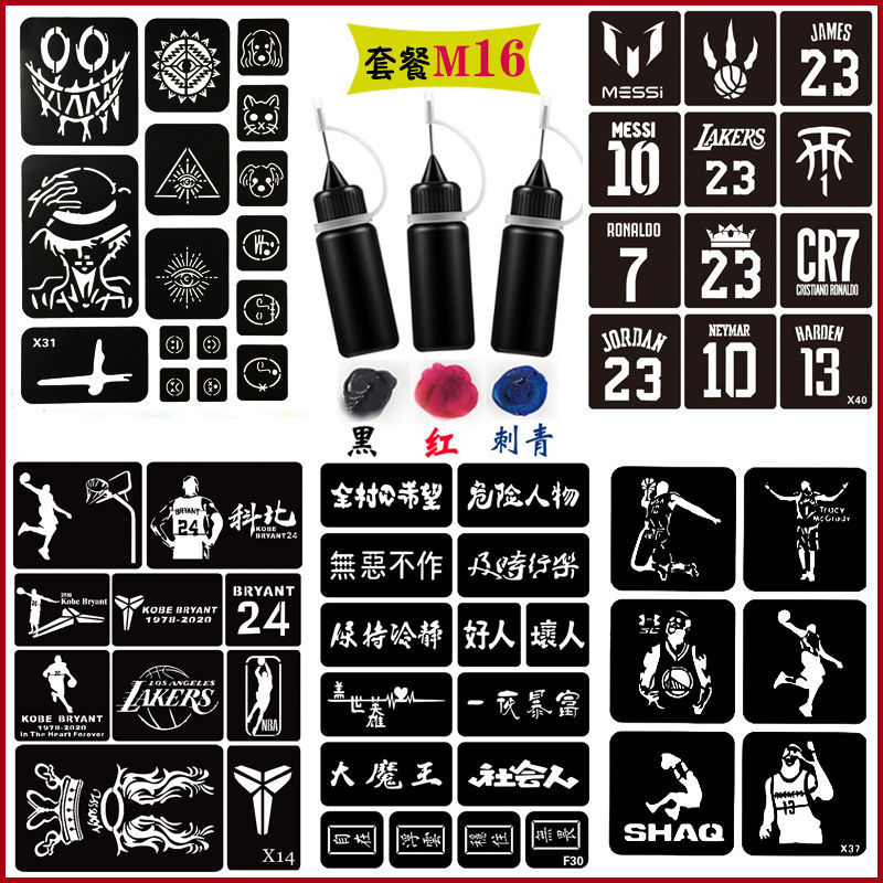 Internet Celebrity Tattoo Cream Juice Stickers Tattoo Sticker Waterproof Men's and Women's Long-Lasting Semi-Permanent Template Stickers Pattern Tattoo Ins