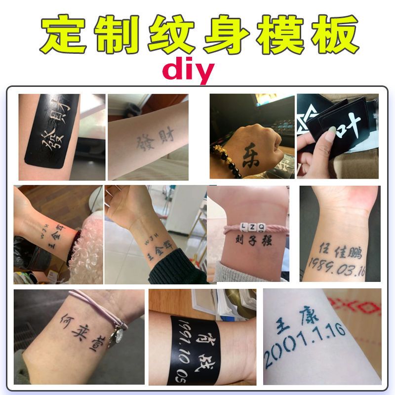 Customized Tattoo Sticker Name Pattern Text Waterproof and Durable Semi-Permanent Tattoo Template for Men and Women English Hollow Template