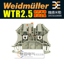 Spot Weidmüller Switch Type Terminal WTR 2 5 1855610000 Terminal Block