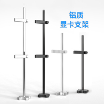 Graphics card bracket Computer display card dual graphics card companion CPU radiator support frame graphics card anti-bending Jack Jack