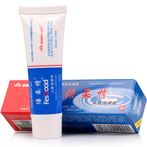 Double tenderness human body lubricant lubricant couple flirting supplies masturbator lubrication massage adult fun