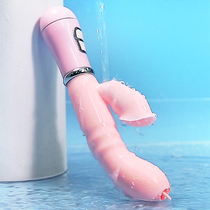 Camerotic shaking stick charging double shake Gdot with tongue licking woman with a masturbator couple room for flirting with sex supplies