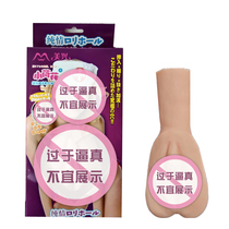 Peach Blossom Island Name Instrumental Small Lotus Male with masturbator Adult Spice Silicone Portable Shake Name Instrumental