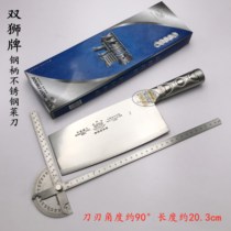 Guangzhou double lion knife Large No 2 steel handle stainless steel kitchen knife slice and chop bone household cutting kitchen knife