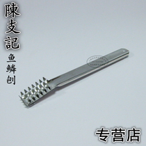 CHAN CHI KEE Hong Kong Chen Hutchison Stainless Steel Fish Scale Shaved Scale Deplanter Professional Durable
