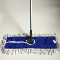 Clear Barn White Cloud Dust Pushback Board Mop Mall Subway Hospital Dust Pushhood Mound Mop Cotton Line Pintowire Tug