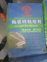 Ceramic vitrified brick Fine adhesive putty Environmental protection yellow sand cement