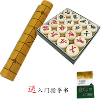 Adult solid wood Chinese chess leather board set competition special chess piece paper box Black Dragon anti-crack student