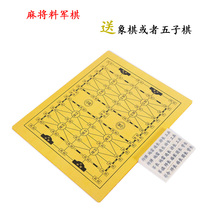 Military chess size childrens Military Flag Marsh wooden chess plate set mahjong material Military chess solid students