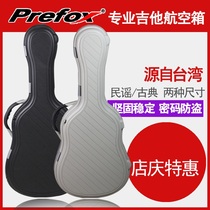 Taiwan Fox folk song classical guitar box box box box box Flight box check 38 39 40 41 inch