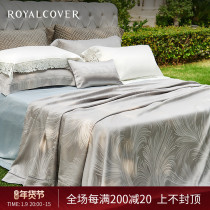 ROYALCOVER rokave washable jacquard mat foldable Tencel Tencel soft mat three-piece set tarlel