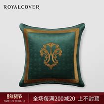 ROYALCOVER rokave home textile silk cotton jacquard embroidery small square set 40 * 40cm (core)