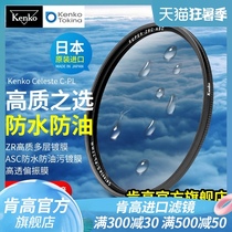 kenko Celeste CPL Polarizer 77mm Waterproof and oil-proof Coated Micro SLR Camera Filter