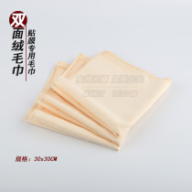 Car film tool deerskin towel high-grade microfiber dust-free cloth universal car wiper towel double-sided flannel cloth