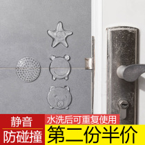 Door handle handanti-collision mat silicone bumper anti-collision pad with toilet cover silent refrigerator anti-bumper cushion