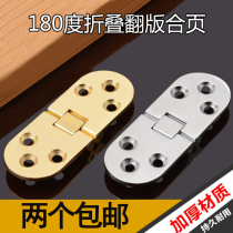 Fold tablepage 180 degree turns folding table accessories round table table table folding hidden hinge hinge hinge hinge hinge
