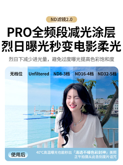 녹색 연결 필터는 DJI Pocket3 필터 세트 자기 흡수 CPL 편광 미러 ND 필터 라이트 감소 미러 블랙 소프트 라이트 미러 압도적 인 필름 DJI LINGMOU 카메라 보호 렌즈 필름에 적합합니다. 녹색 연결 필터는 DJI Pocket3 필터 세트 자기 흡수 CPL 편광 미러 ND 필터 라이트 감소 미러 블랙 소프트 라이트 미러 압도적 인 필름 DJI LINGMOU 카메라 보호 렌즈 필름에 적합합니다.