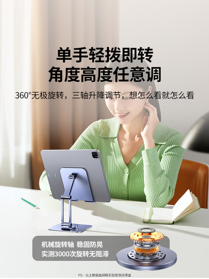 Green Connect 플랫 패널 지원 데스크톱 휴대폰 홀더 평면 패널 지원 마운트 알루미늄 합금 금속 360도 회전 2025 새로운 접이식 리프팅 라이브 방송 닭고기 특수 다기능 지원 마운트 Green Connect 플랫 패널 지원 데스크톱 휴대폰 홀더 평면 패널 지원 마운트 알루미늄 합금 금속 360도 회전 2025 새로운 접이식 리프팅 라이브 방송 닭고기 특수 다기능 지원 마운트