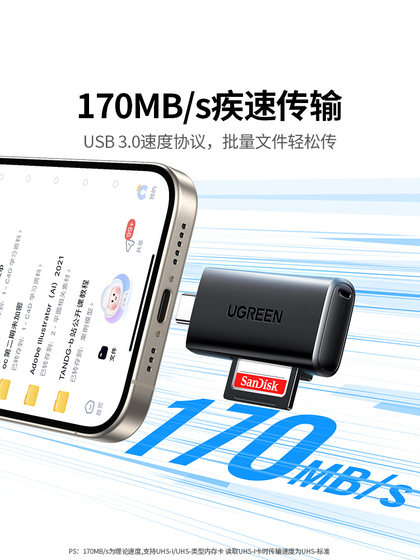 Greenlian 휴대 전화 카드 독자 Typec Apple 16E Xiaomi iPhone 15 Huawei 카메라 캐논 CCD 올인원 메모리 어댑터 USB3.0 컴퓨터 SD 카드 TF 리더 Greenlian 휴대 전화 카드 독자 Typec Apple 16E Xiaomi iPhone 15 Huawei 카메라 캐논 CCD 올인원 메모리 어댑터 USB3.0 컴퓨터 SD 카드 TF 리더