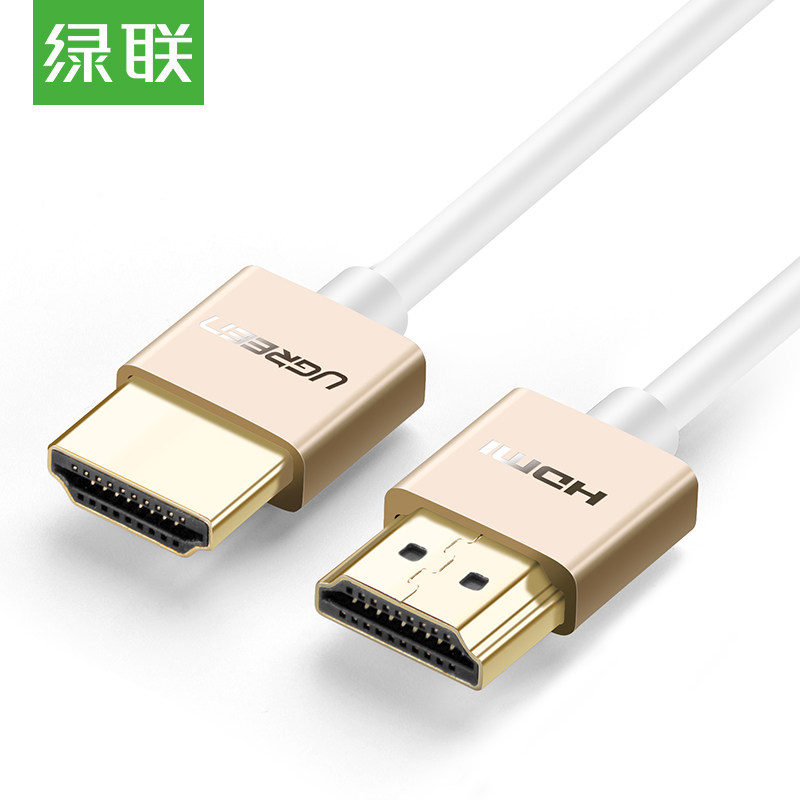 绿联hd117hdmi 2.0版4k高清线连接细线电脑接电视投影1/1.5/3米