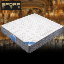 Oubao mattress Simmons latex mattress Natural latex 1 8 meters 1 5 meters