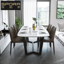 Spainai rectangular marble dining table and chair combination set Simple modern small apartment solid wood household dining table