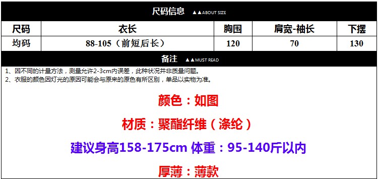 巴黎世家衝鋒衣48碼 寬松套頭連帽外套風衣女中長款沖鋒衣顯瘦薄款原宿2020春裝新款潮 巴黎世家48