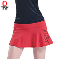 Peiji 2021 spring and summer new imported ball suit womens short skirt sweat-absorbing quick-drying sports short skirt competition training suit
