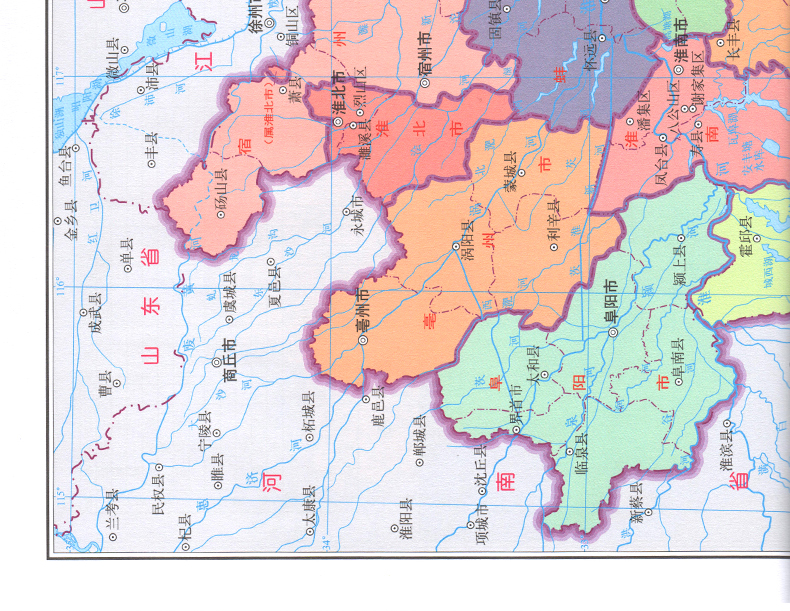 2018全新版 安徽省地图册 中国分省系列地图册 安徽地图 政区地形交通图片