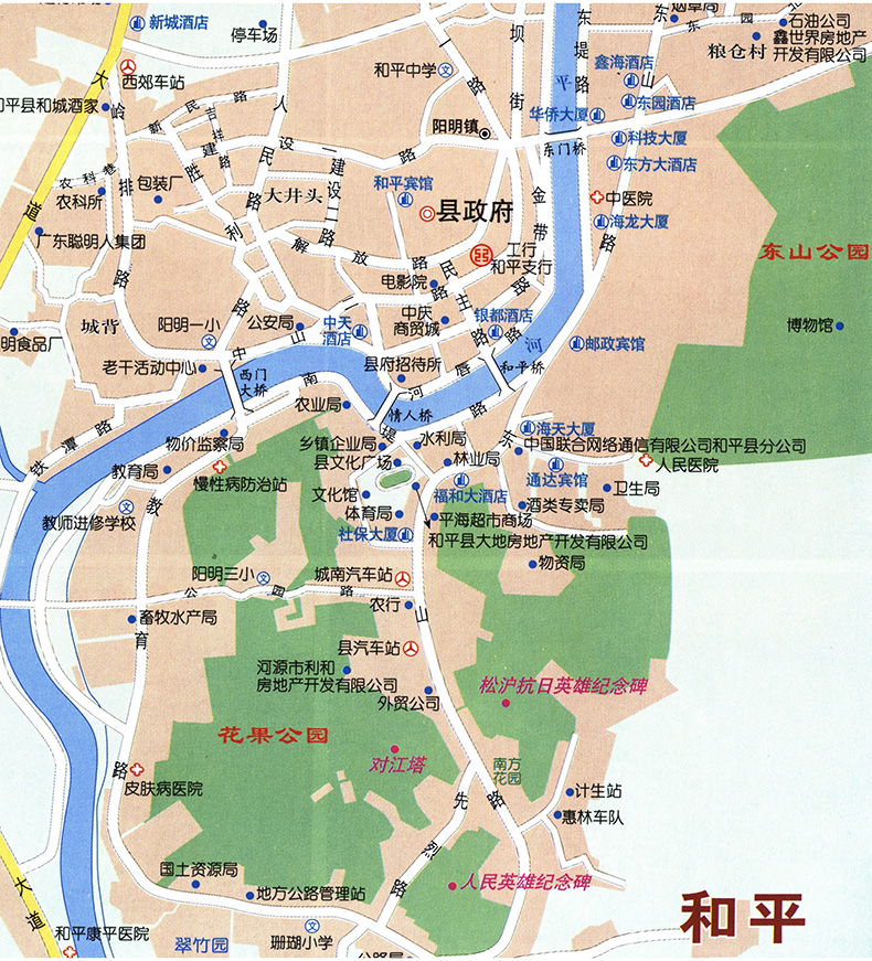 新河源指南地图 广东省河源市中心城区图 商务交通旅游