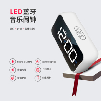 Hantime New Bluetooth Smart Charging Alarm Bedroom Students use Desktop Silent Electronic Clock A809