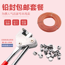 Lead Seal Package Lead Seal Bean Seal Sheet Lead Seal Pliers Lettering Lettering Water Meter Lead Seal Theft Protection Button