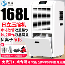 Wet Master Industrial Dehumidifier High Power Basement Dehumidifiers Villa for Home Extractor Workshop Warehouse Drier