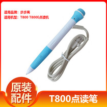 Backgammon point reader T800 point reading pen T800E original counter original accessories Wired point reading pen