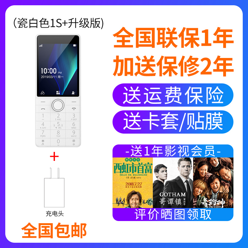 xiaomi duoqin ai mobile phone 1s function phone mobile unicom 4g network intelligent key factory standby machine extra long standby xiaoai schoolmate personalized student machine nokia elderly machine