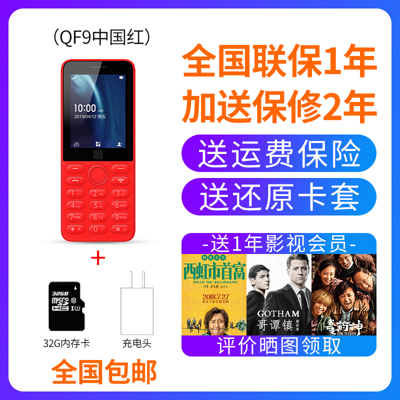 xiaomi duoqin ai mobile phone 1s function phone mobile unicom 4g network intelligent key factory standby machine extra long standby xiaoai schoolmate personalized student machine nokia elderly machine