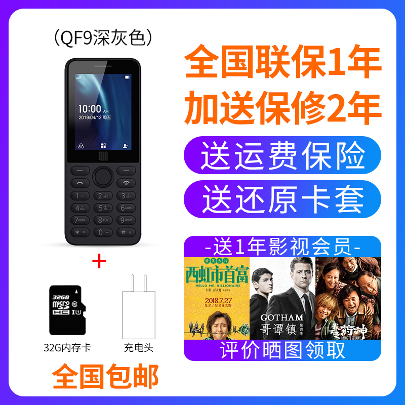 xiaomi duoqin ai mobile phone 1s function phone mobile unicom 4g network intelligent key factory standby machine extra long standby xiaoai schoolmate personalized student machine nokia elderly machine