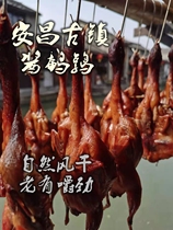 Very happy sauce quail Shaoxing Anchang specialty sauce New Year goods ancient method sauce board quail Bird 10